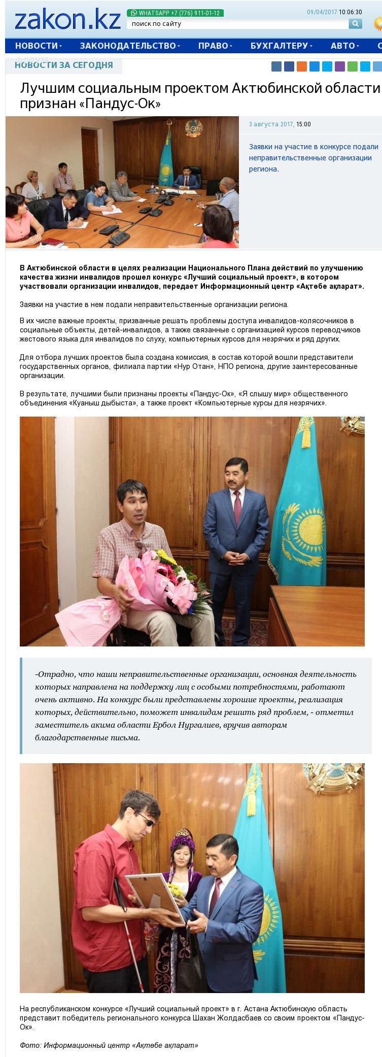 Без названия