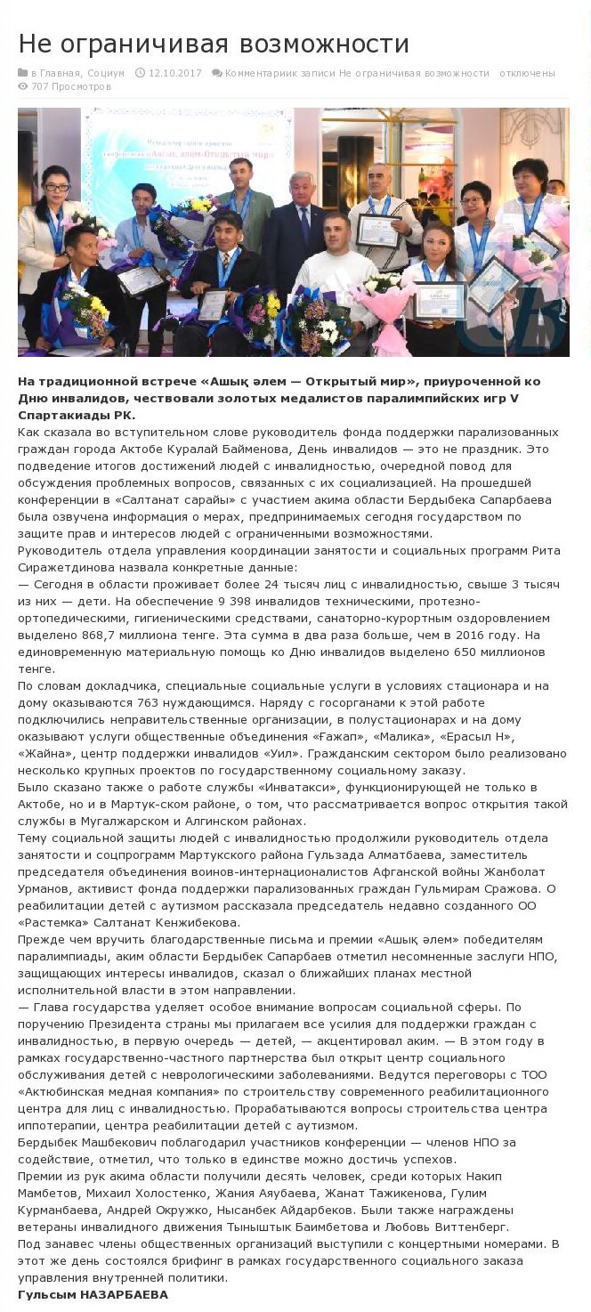 Без названия